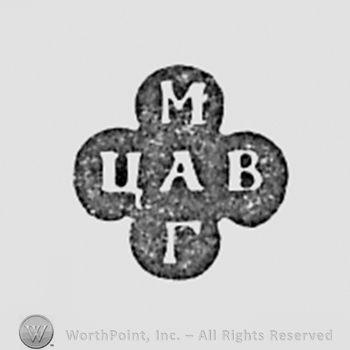 Shape similar with a leaf and russian letters