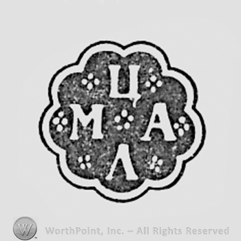 Russian letters.