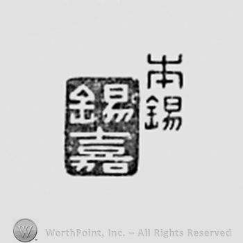 Chinese mark.