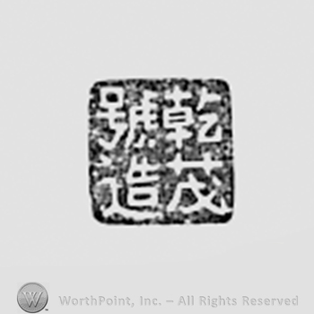 Chinese mark.