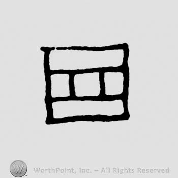 Square with two vertical lines and inside.