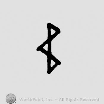 Monogram of letters DJ