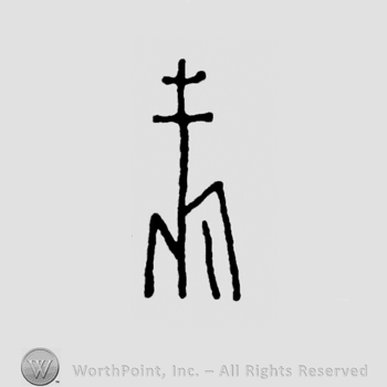 Monogram of letters MF.