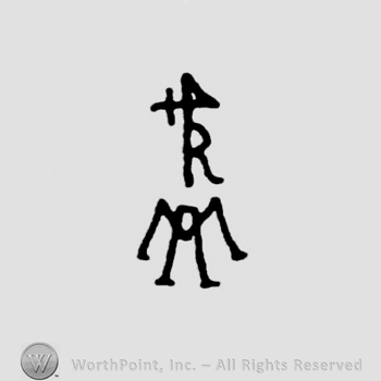 Monogram of 4RMA.