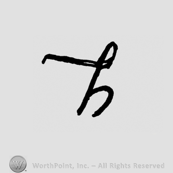 Letter H.