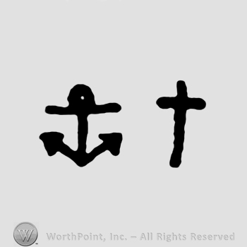 Symbol made from a cross and an anchor.