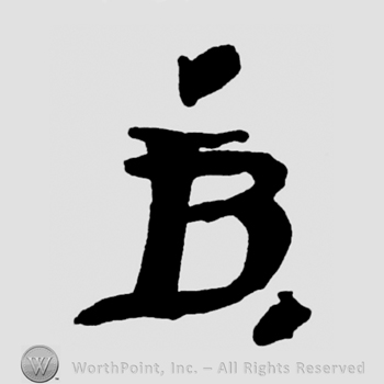 Letter B and two dots.