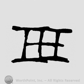Letter H,similar with four squares.