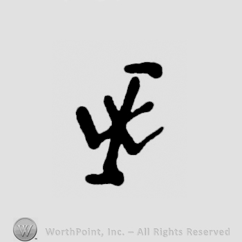 Monogram of letters JW.