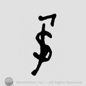 Monogram of letters SF.