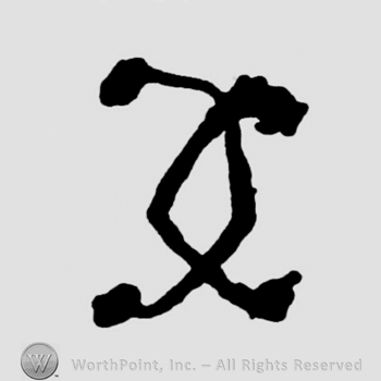 Monogram of letters CC.
