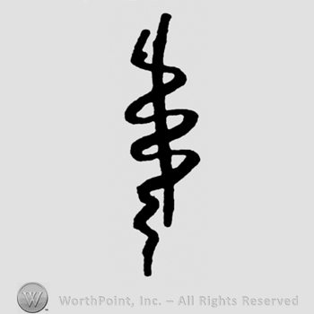 Vertical bar with zig-zag line.