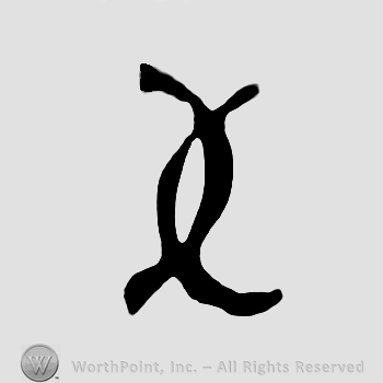 Shape similar with letter X.
