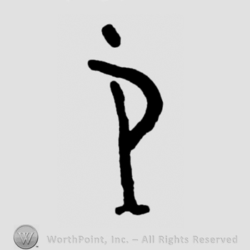 Monogram of letters PJ.