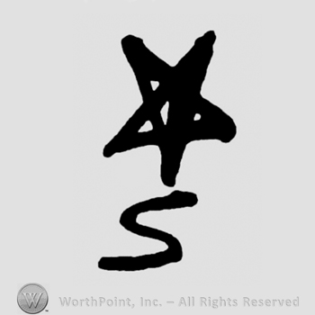 Letter S with a star on top.