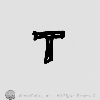 Letter T.