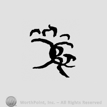 Monogram of letters RG.