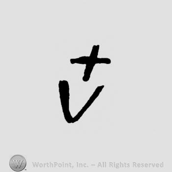Letter V and a cross.