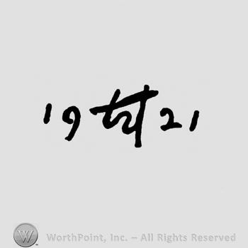 19 trt 21 written.