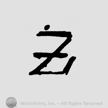 Letter Z.