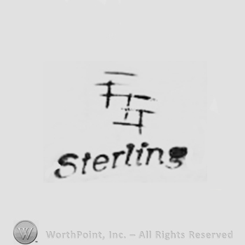 Text written : E S Sterling.