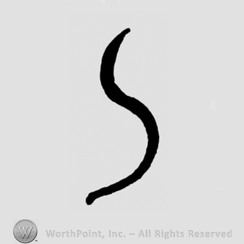 An uppercase S