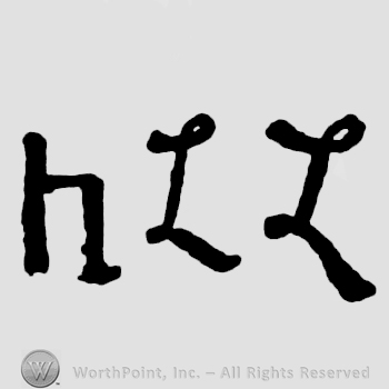 The initials H L L in lowercase and handwriting