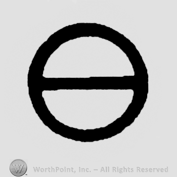 Horizontal line inside a circle