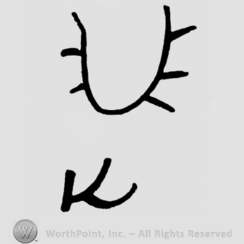 Two branches and letter K below.
