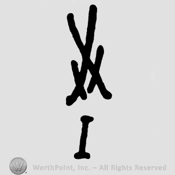 Two crossed swords and letter I below.