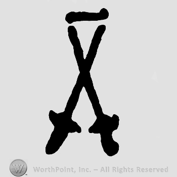 Two crossed swords and a horizontal line on top.