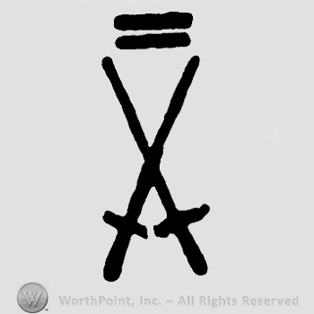 Two crossed swords and two horizontal lines on top.