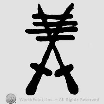 Two crossed swords and four horizontal lines.