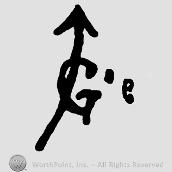 An arrow with letter G and,in the right side letter E.