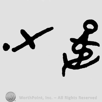 An anchor with rope,a sword and a dot.