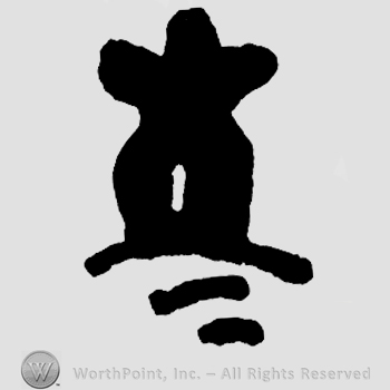 Shape similar with a tower or a hat.
