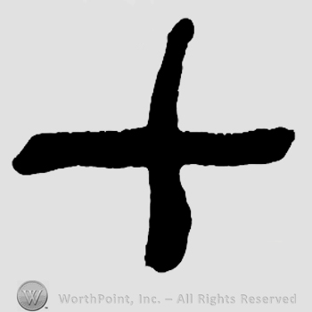 A cross.