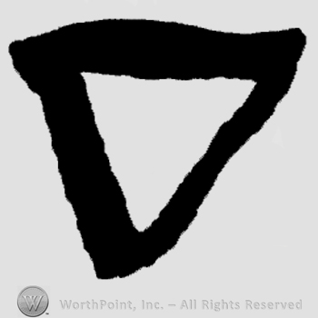 A triangle.