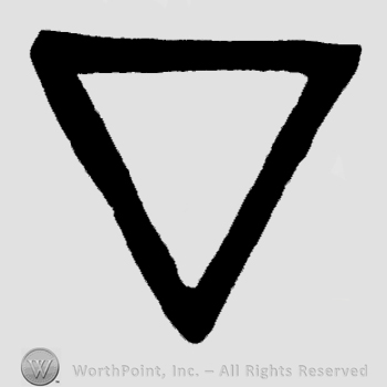 A triangle.