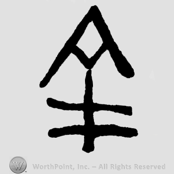 Letter A and a cross below;an arrow shape.