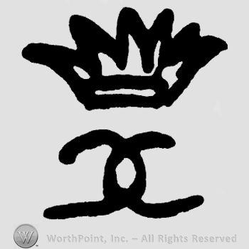 Monogram of letters CC and a crown on top.