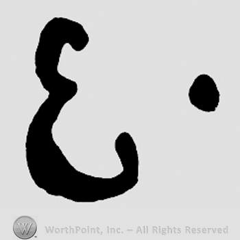 Letter E and a dot.