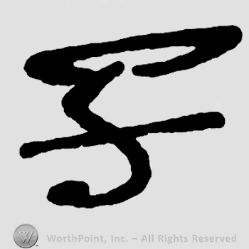 Shape similar with letter F.