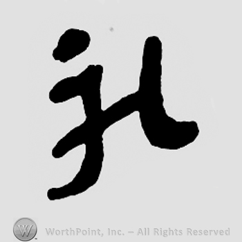 Letters IH.