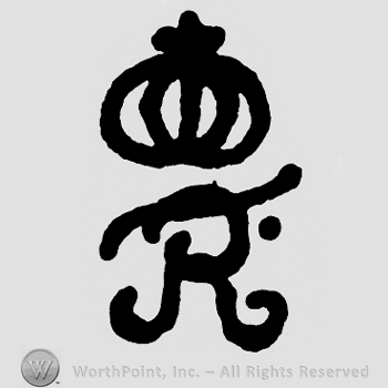 Letter R and a crown on top.