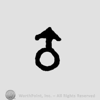 A circle with an arrow pointing up