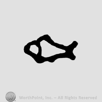 A fish.