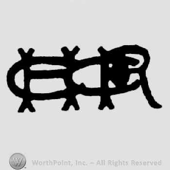 Uppercase entwined HRC and Co.