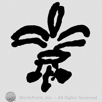 Shape similar with fleur de lis.
