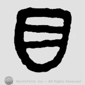 A shield shape with two horizontal lines.